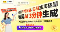 些功能几个简单的操做步调就能完成：起首正在