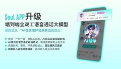正在浩繁垂类应景