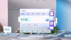 若是不合错误劲当前