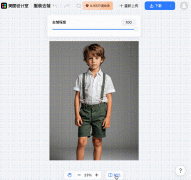 HEE的产物定位很妙：高质量AI素材生成器