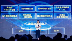 <b>毛病从动恢复取负载均</b>