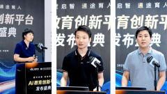 <b>教育集团总裁贾春琳暗示</b>
